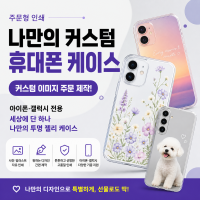 상품이미지