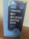 review_30047250