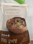 review_30050582