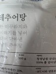 review_30041607