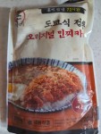 review_30046190