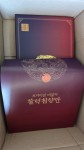 review_30040874