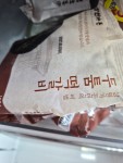 review_30046866