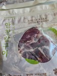 review_30045994