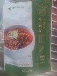 review_30052741